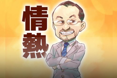 むぎまる(決まり手：情熱による寄り切り)